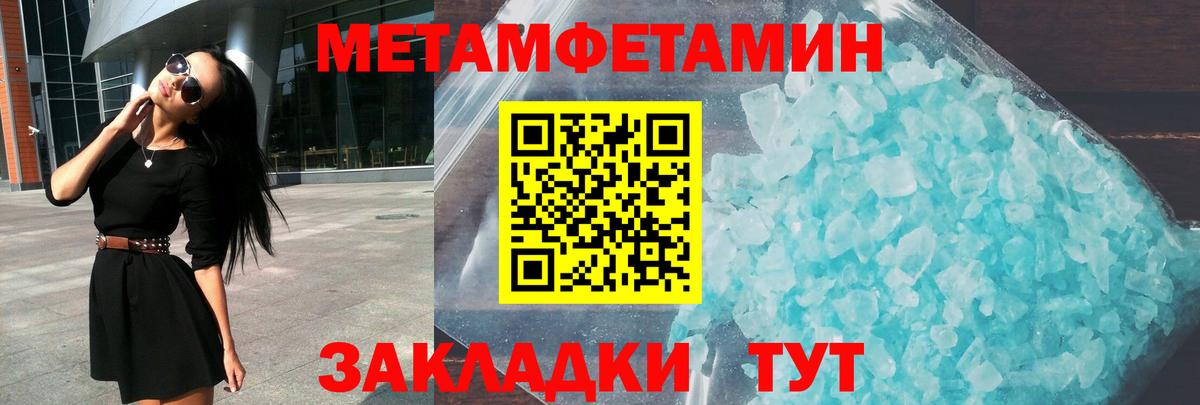 Amphetamine 98% Пыть-Ях
