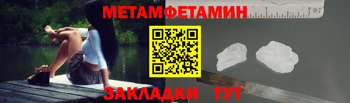 Пыть-Ях  АМФ Розовый  АМФЕТАМИН  Вход с VPN 