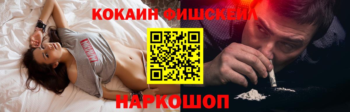 Cocaine Эквадор  Вход с VPN  Пыть-Ях  КОКАИН Перу 