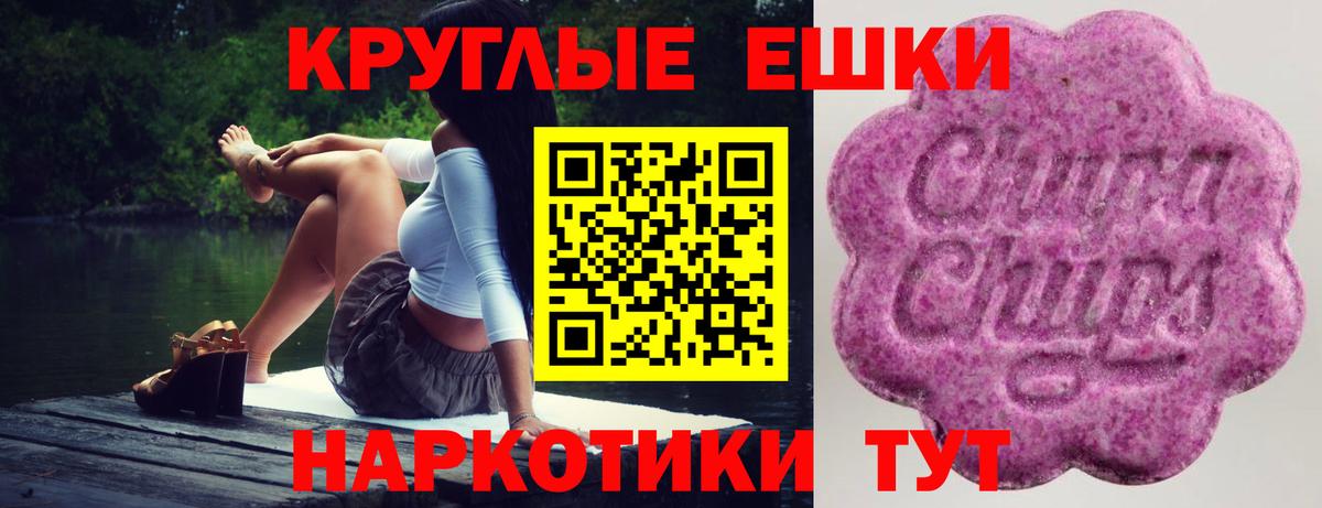 Ecstasy 99%  ЭКСТАЗИ louis Vuitton  Вход с VPN  Пыть-Ях 