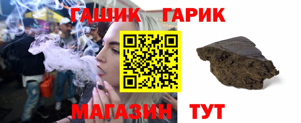 ГАШИШ убойный Пыть-Ях