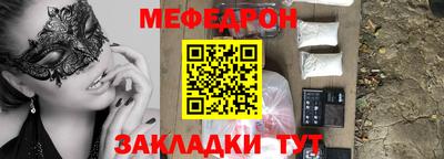 mdma Бугуруслан