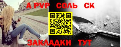 сатива Будённовск