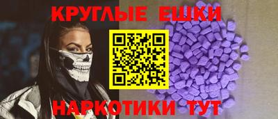 mdma Бугуруслан