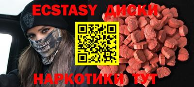 mdma Бугуруслан