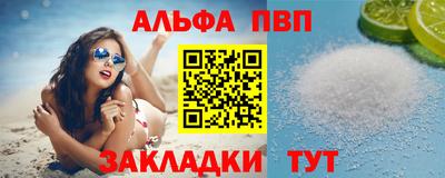 сатива Будённовск
