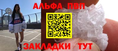 первитин Бузулук