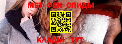 первитин Бузулук