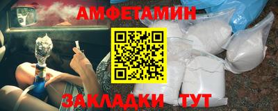 первитин Бузулук