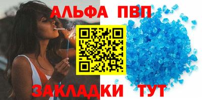 первитин Бузулук