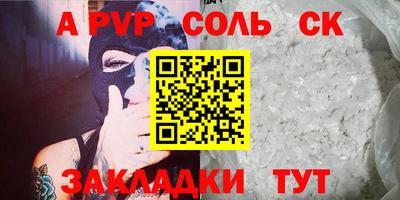 mdma Бугуруслан
