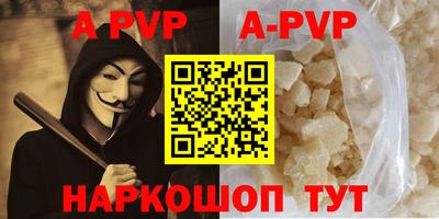 сатива Будённовск