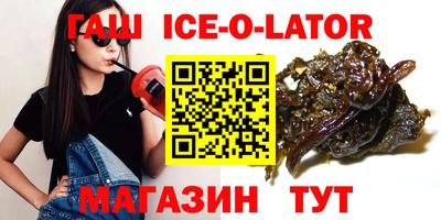 сатива Будённовск