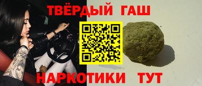 сатива Будённовск