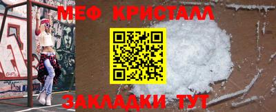 mdma Бугуруслан