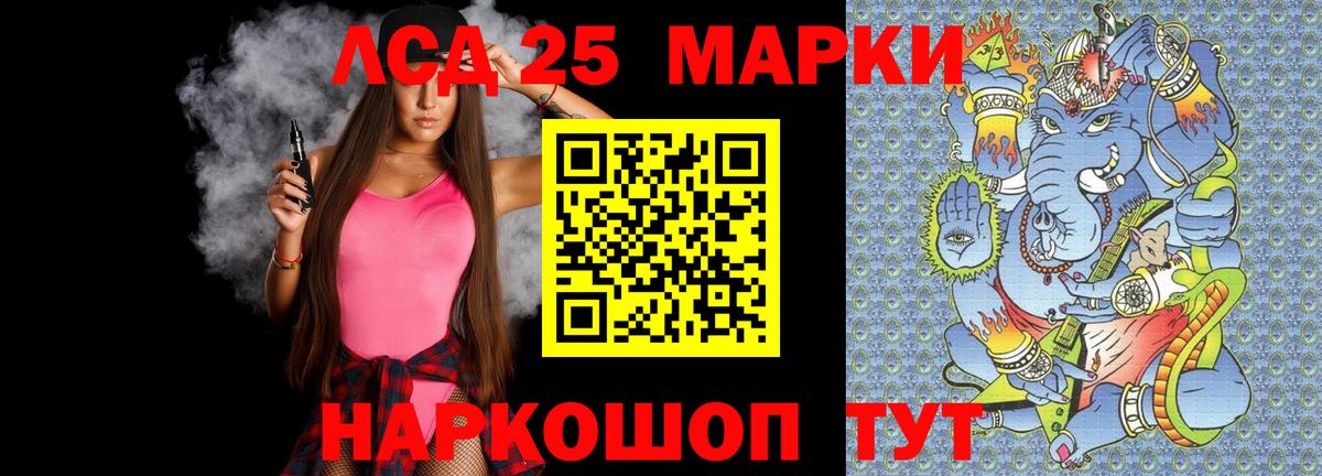 Пыть-Ях  ЛСД экстази ecstasy  Вход с VPN  Лсд 25 экстази кислота 