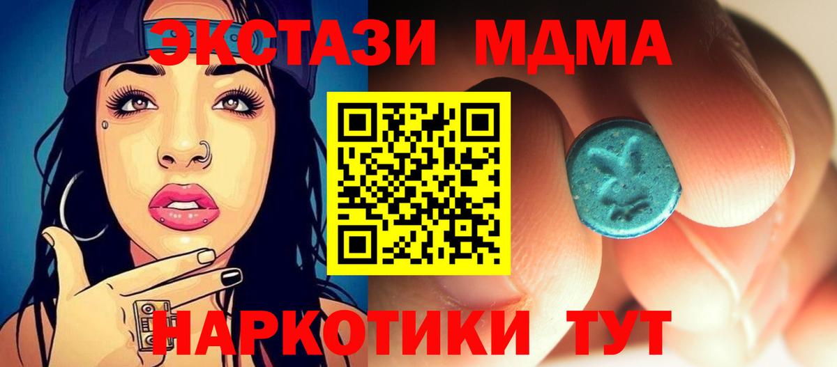 MDMA Molly Пыть-Ях