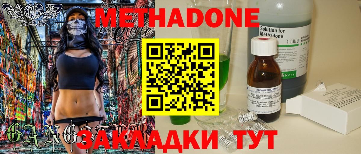 Пыть-Ях  darknet Telegram  Вход с VPN  МЕТАДОН methadone  Метадон VHQ 