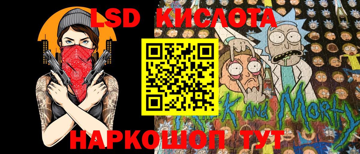 Марки N-bome 1500мкг Пыть-Ях