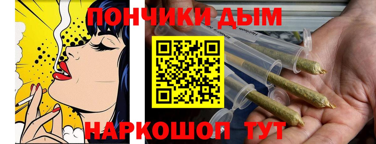 Канабис LSD WEED  Каннабис планчик  Пыть-Ях  Бошки марихуана Amnesia  Марихуана Ganja  Вход с VPN 
