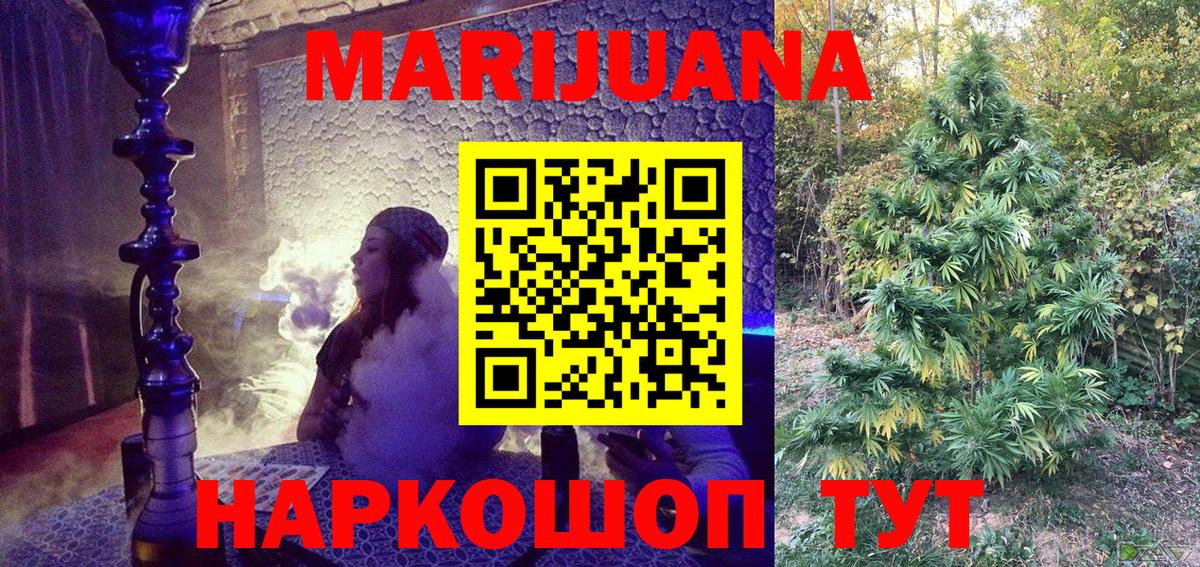 Шишки марихуана тримм Пыть-Ях